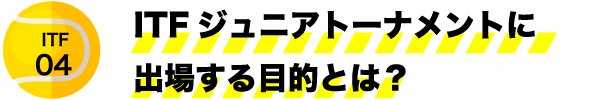 個々に合わせた細かいサポート